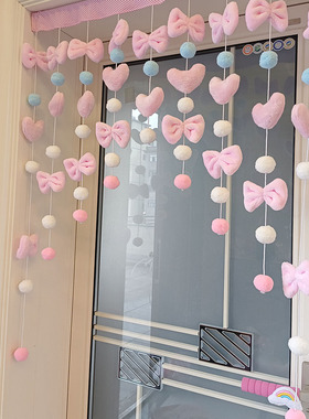 梦心蝶门帘高颜值爆款蝴蝶结爱心卧室房装饰少女心公主房门帘挂帘