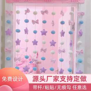 定制门帘可开票通用装 饰网红窗帘顶部挂件儿童样版 房可爱挂饰新款