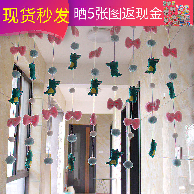 飘窗帘宿舍下铺帘布帘窗