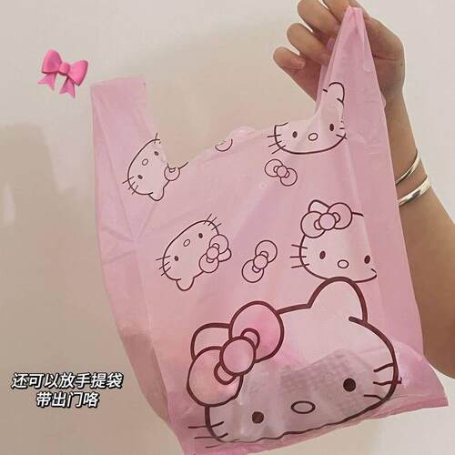 卡通背心礼品袋小号塑料购物袋