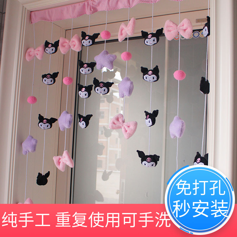 三丽鸥星球儿童房装饰帘高颜值玉桂狗门帘可爱女孩家用线帘