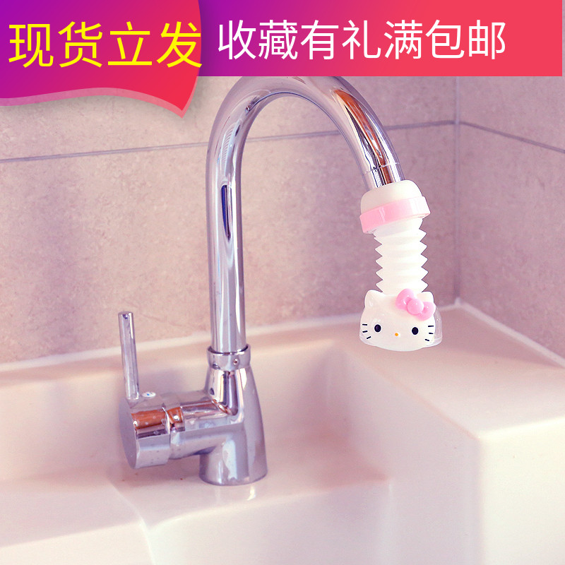 卡通风厨房家用可旋转防溅自来水图片