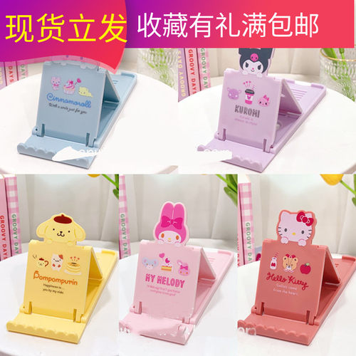 追剧手机支架可调节12个档位