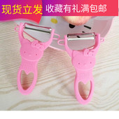 卡通削皮刀去皮器家用土豆水果不锈钢削皮多功能新款 果皮刀