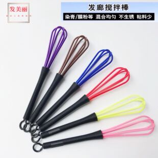 发廊染发膏搅拌器 搅拌棒 调匀棒 手动搅拌棒 染烫调色彩色搅拌棒