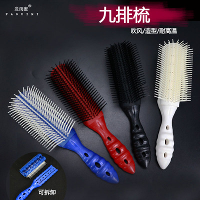 男士多功能造型梳定型