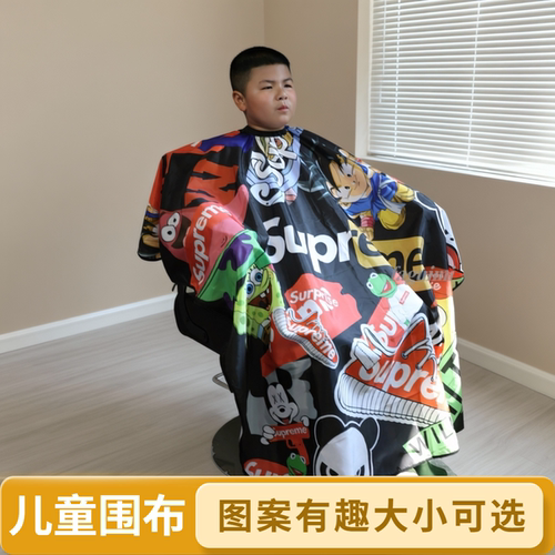 儿童理发围布婴幼儿剪发家用不沾发宝宝美发围布剃头店小朋友围布