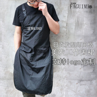 理发店围裙防污不粘发染理发师无袖工作服焗油工作衣定制logo