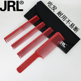 JRL发型师用专业防滑剪发梳男士推剪梳防静电密齿理发梳子套装