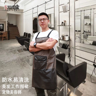 清洁理发店围裙美发师大工服发廊专用烫染发助理工作服防水