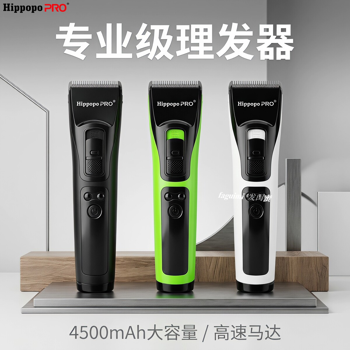 正品Hippopo美发店理发器电推剪剃头器电动剃头刀剪发廊充电式