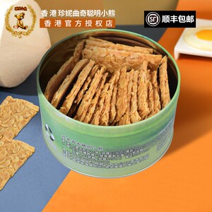 香港珍妮曲奇聪明小熊杏仁片280g