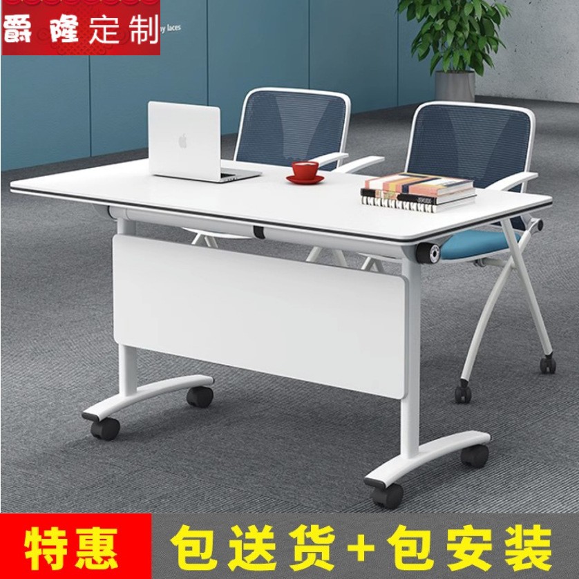 教育机构折叠培训桌拼接会议桌椅