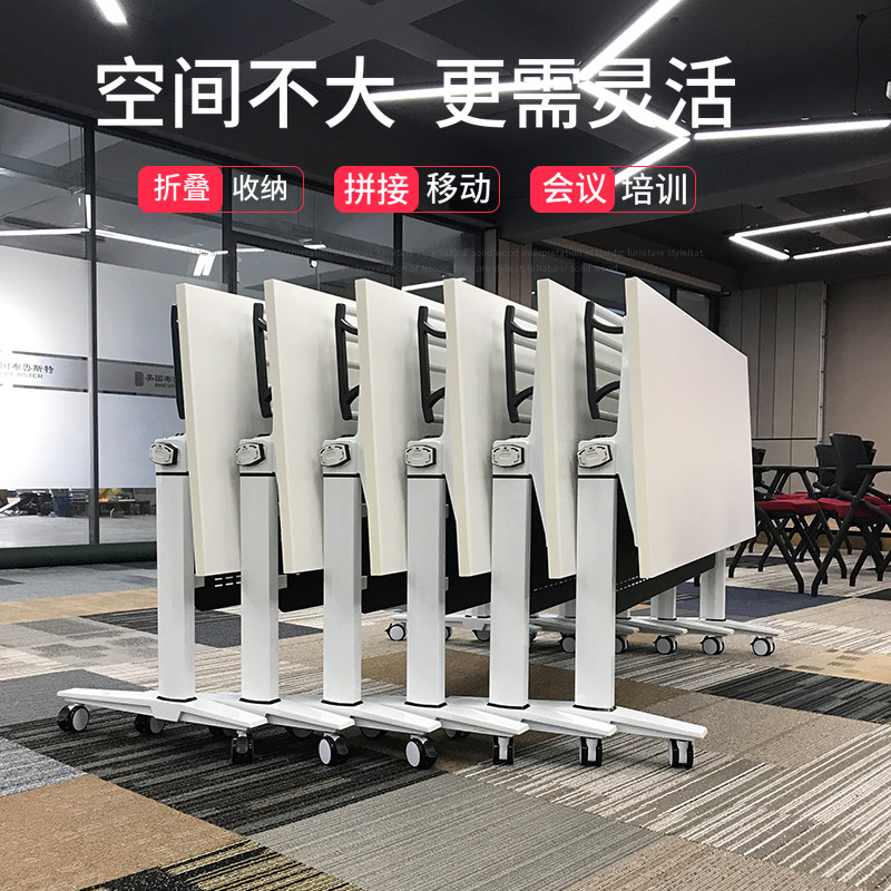 小型会议室折叠会议桌拼接长桌培训桌可移动接待桌椅组合简约现代