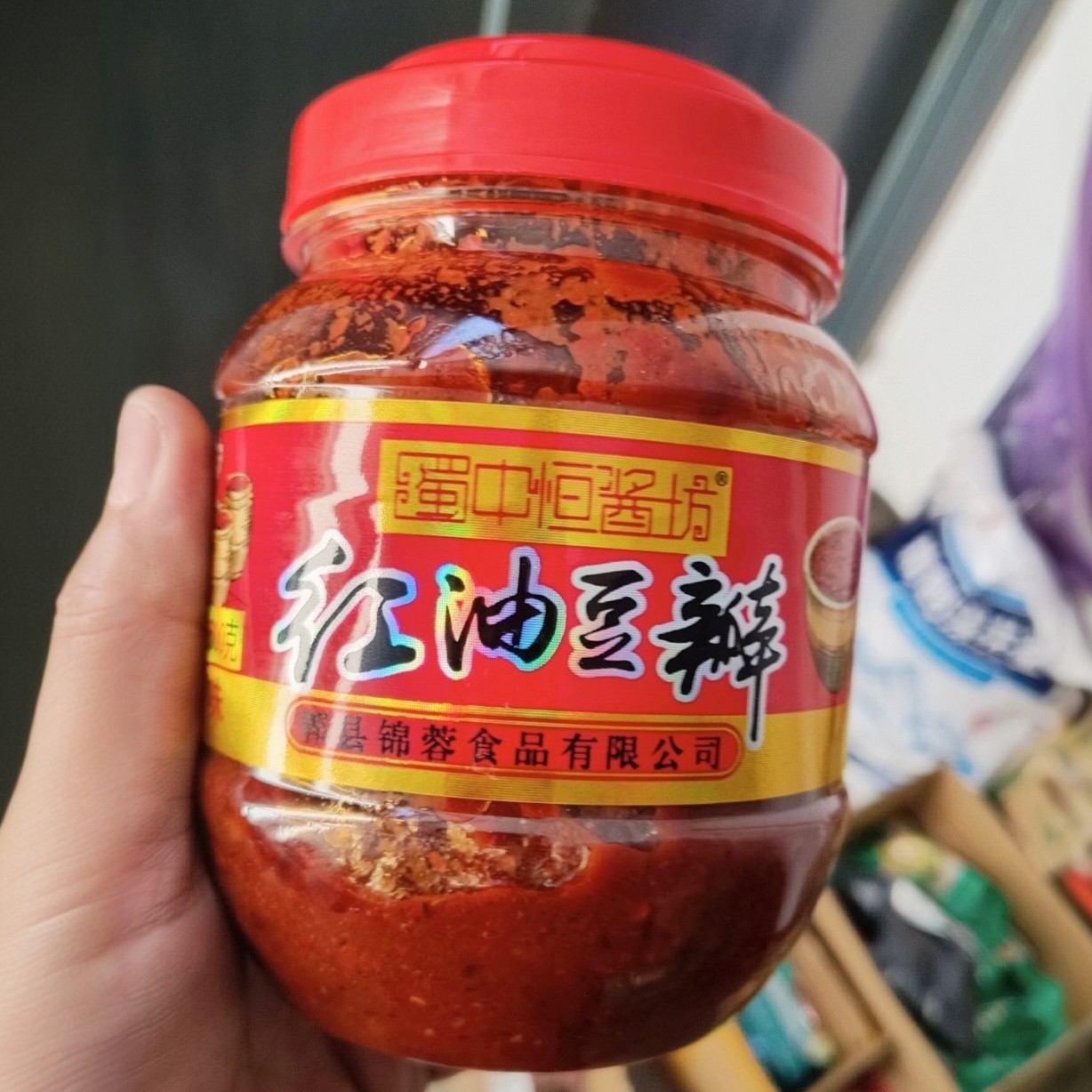 蜀中恒酱坊正宗郫县发货红油豆瓣酱火锅底料回锅肉炒菜大桶装袋装