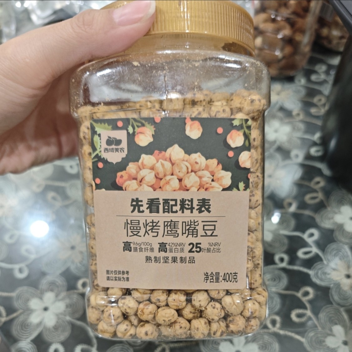 西域美农土耳其鹰嘴豆即食慢烤原味香酥炒货杂粮豆子休闲零食