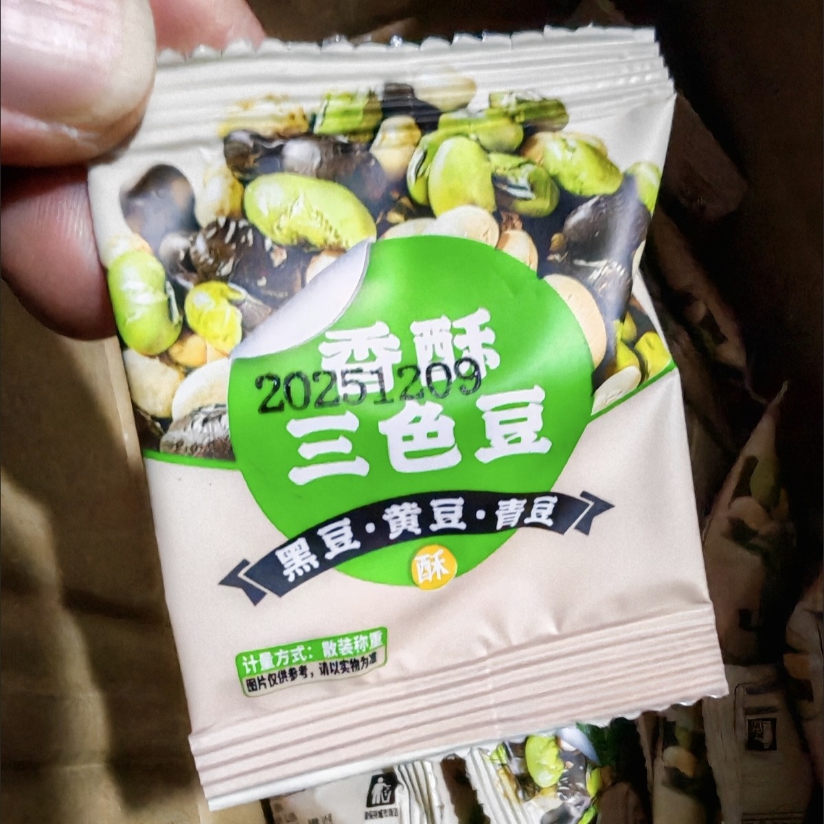新品黑豆青豆黄豆混合三色豆炒熟香酥无油干炒盐焗开袋即食机干
