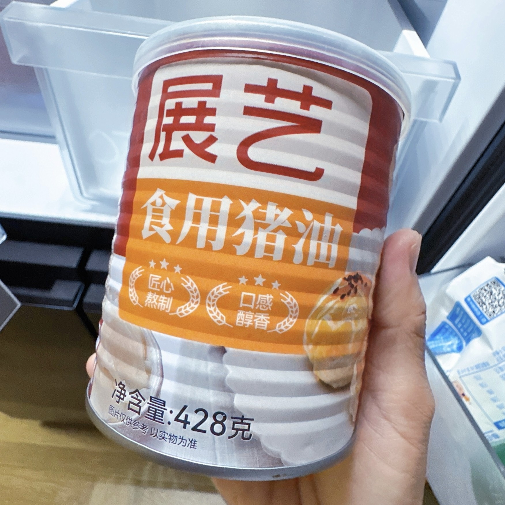 新日期展艺食用猪油蛋黄酥糕点苏式月饼起酥油板油拌面拌饭烘焙专