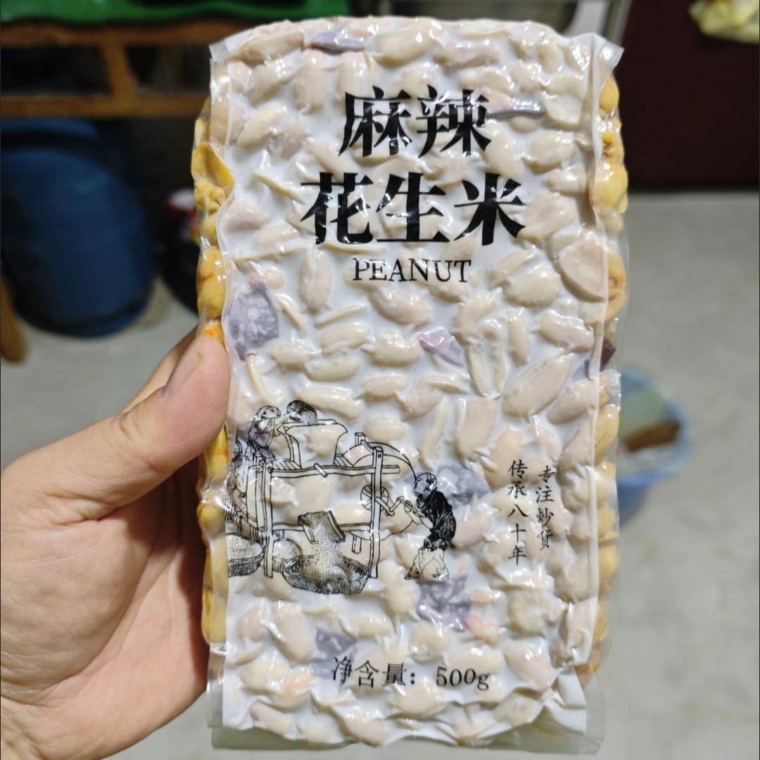 新货李老头椒盐麻辣五香花生米500g咸香酥脆油炸花生下酒菜酒鬼花