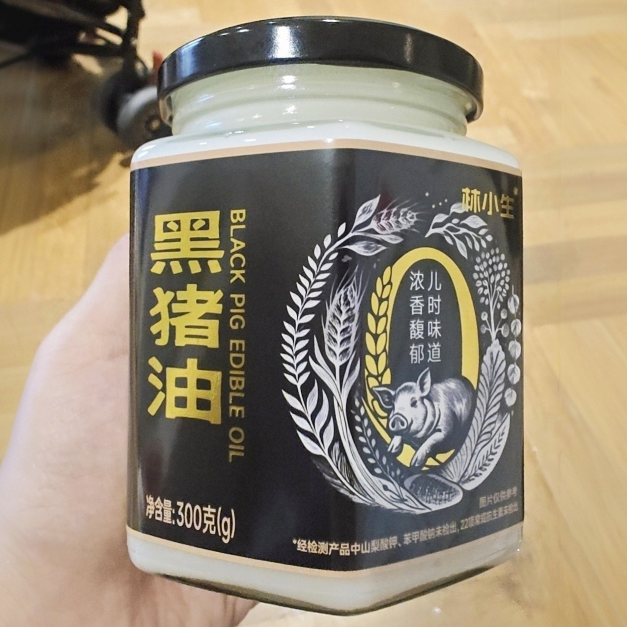 新品林小生黑猪油300g无添加防腐剂黑猪脊膘肉熬制白油食用拌饭起