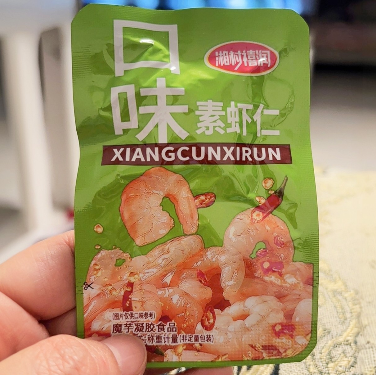 湘村禧润麻酱素虾仁口味虾香辣速食麻辣即食小吃零食