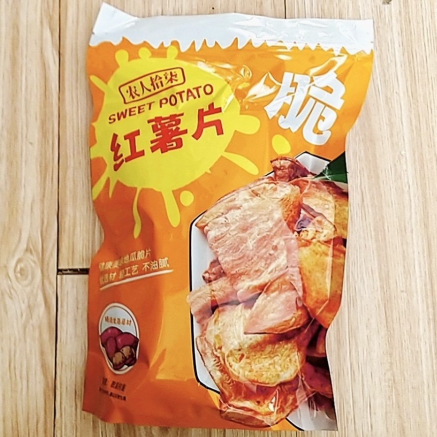 新品农人拾柒香脆地瓜干红薯片芝麻香番薯干片薯片零食袋装整箱