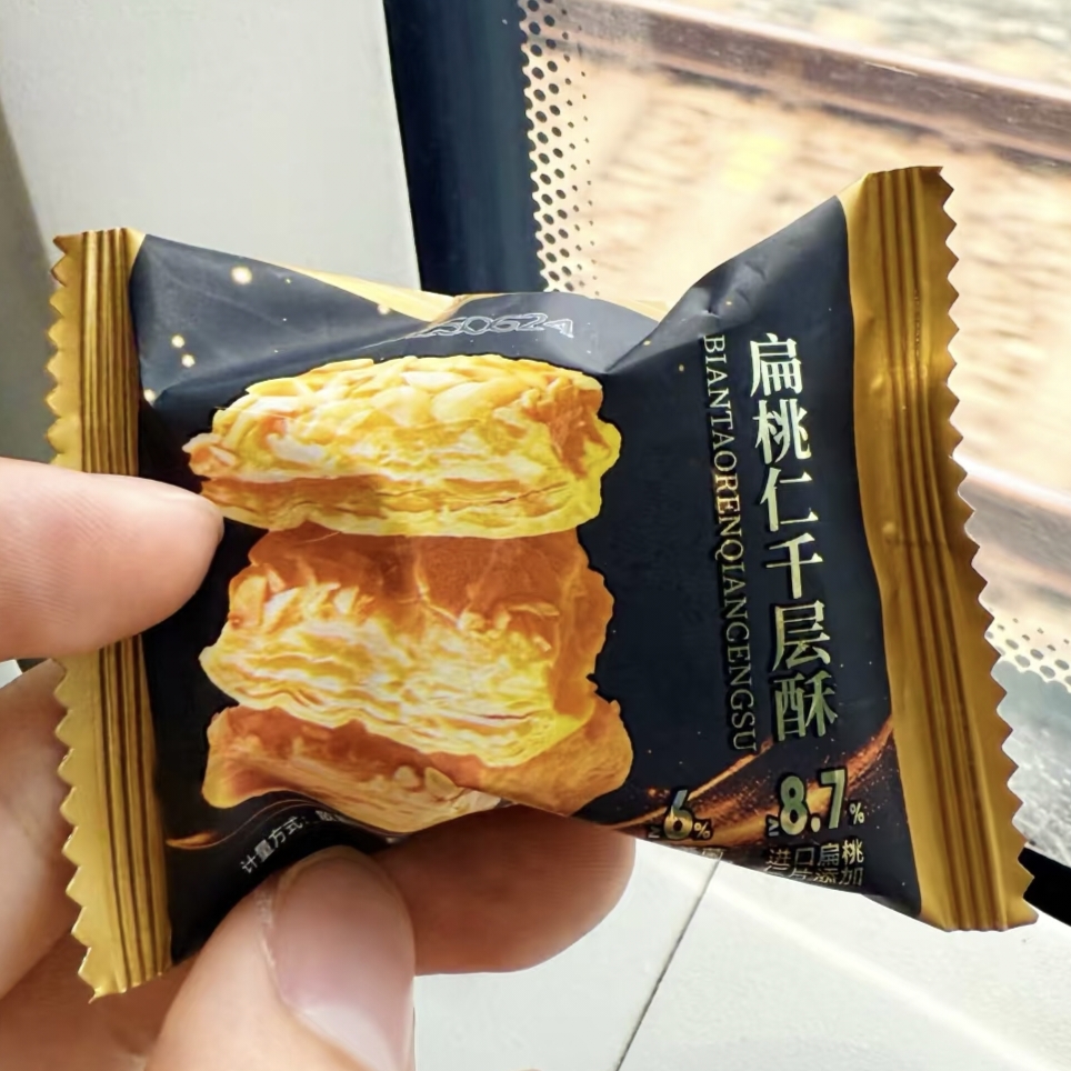 新品扁桃仁千层酥饼干休闲网红零食办公宿舍休闲解馋下午茶糕点心