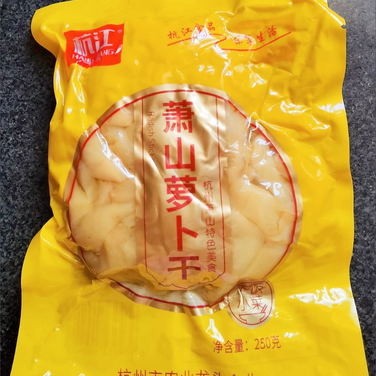 新鲜日期杭江正宗萧山萝卜干爽口甜脆酱菜下饭菜咸菜酱罗卜干