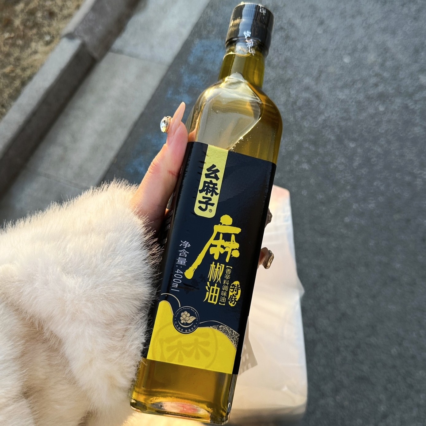新品麻椒油400ml 花椒油四川特产麻油厨房商用家用小瓶增香