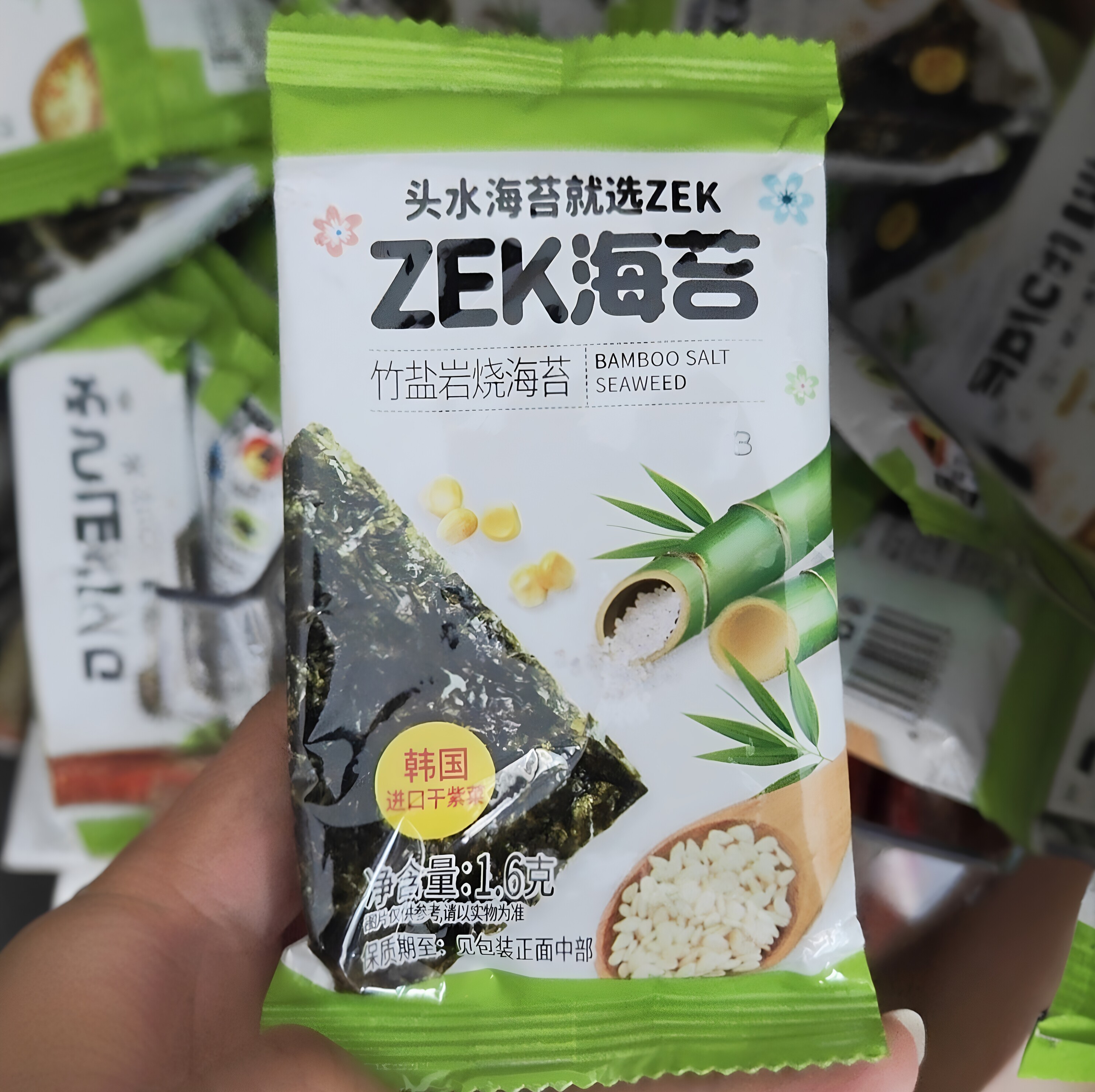 新品ZEK岩烧海苔片1.6g/包原味竹盐紫菜卷寿司儿童海味追剧休闲小