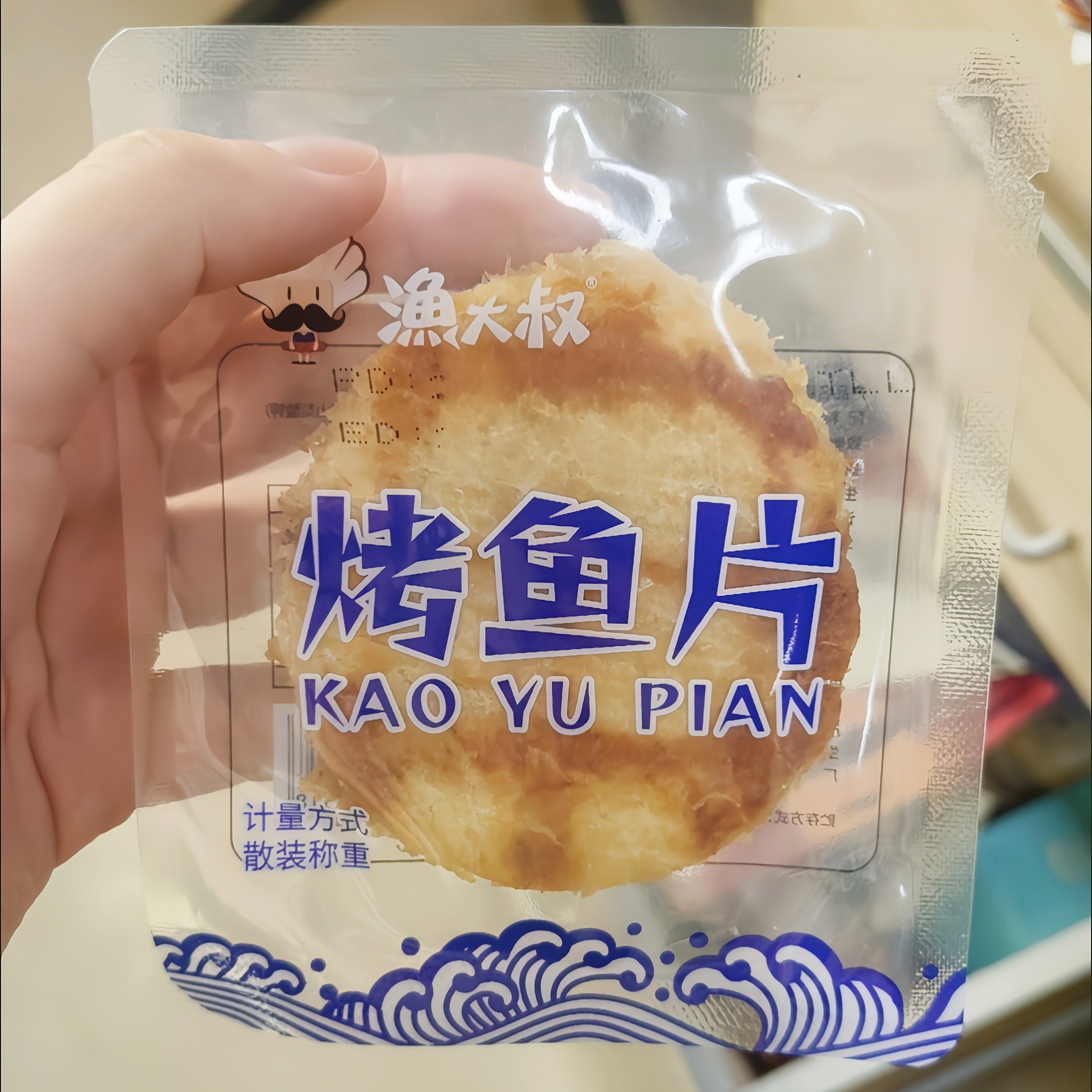 新货渔大叔即食烤鱼片低脂高蛋白海味零食独立小包装特产休闲小吃