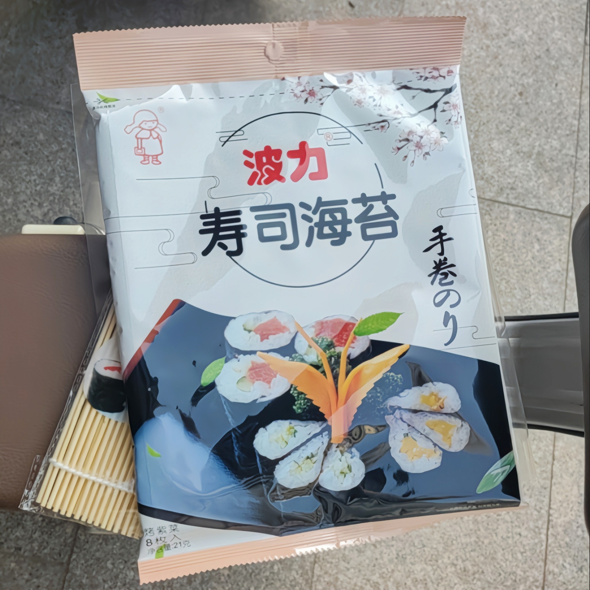 新货波力21g寿司海苔条斑紫菜手卷即食烘烤精选上等海苔竹帘密封