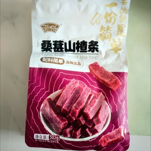 新鲜日期浙梅桑葚山楂条500g蜜饯果脯果干酸甜零食片童年解馋零食