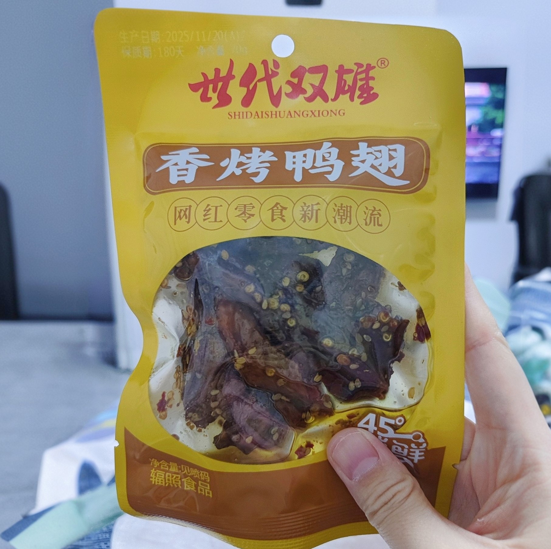 新货世代双雄香烤鸭翅网红爆辣香辣熟食湖南下酒菜夜宵卤味翅中零
