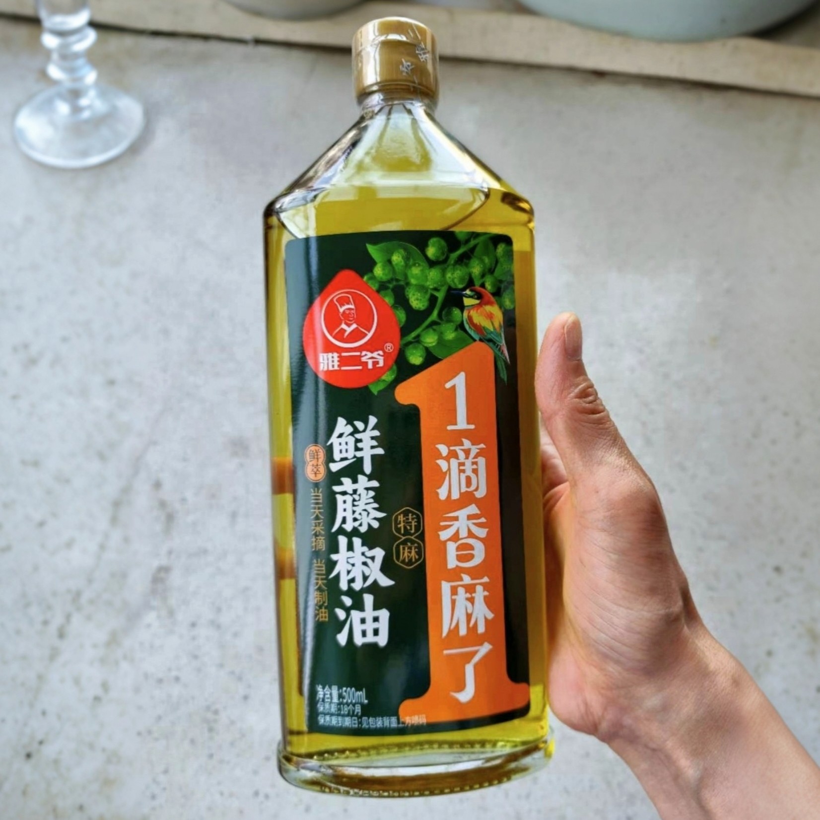 新日期鲜藤椒油500ML浓香特麻洪雅鲜藤椒麻辣烫家用凉拌菜调味油