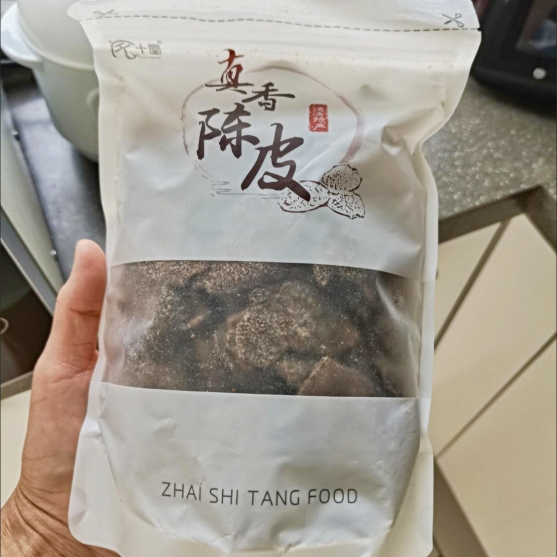 新品宅十堂真香陈皮回味好吃湖州特产老陈皮干甘草丁香陈九制味浓