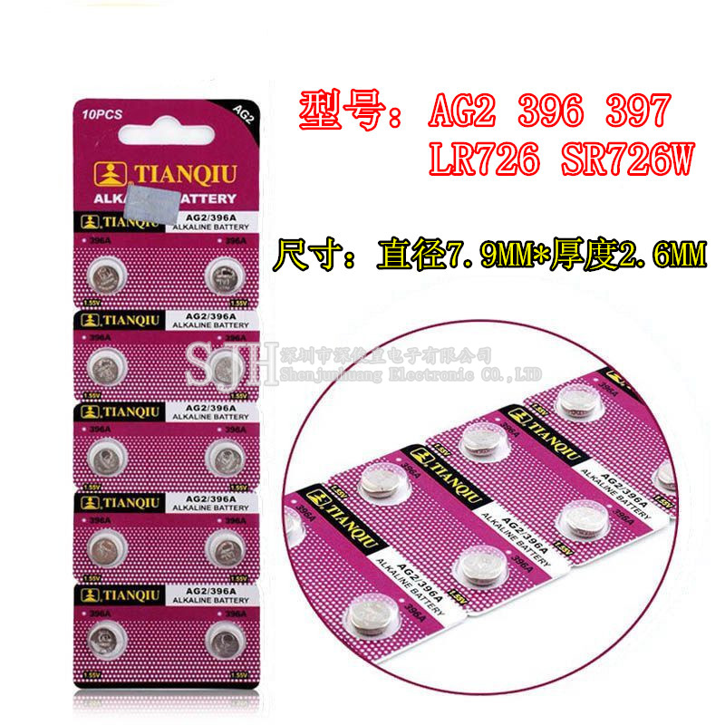 天球纽扣电池AG2 396 397 LR726手表电池发光玩具SR726W 1.5V