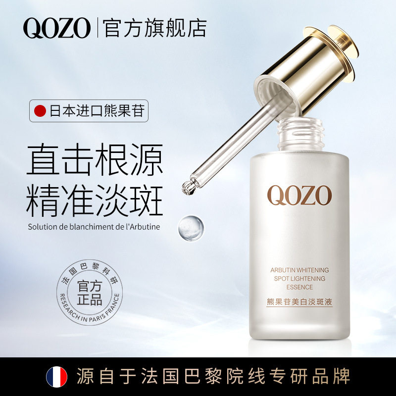 肤色滋润改善暗沉修护面部XZ