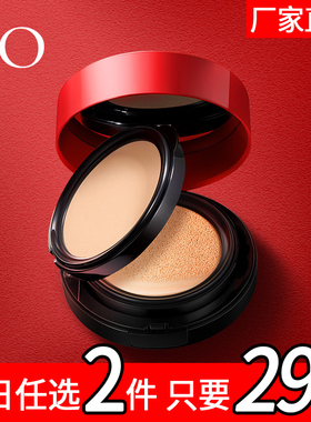 DO双层养肤气垫粉饼组合保湿控油持久定妆H21