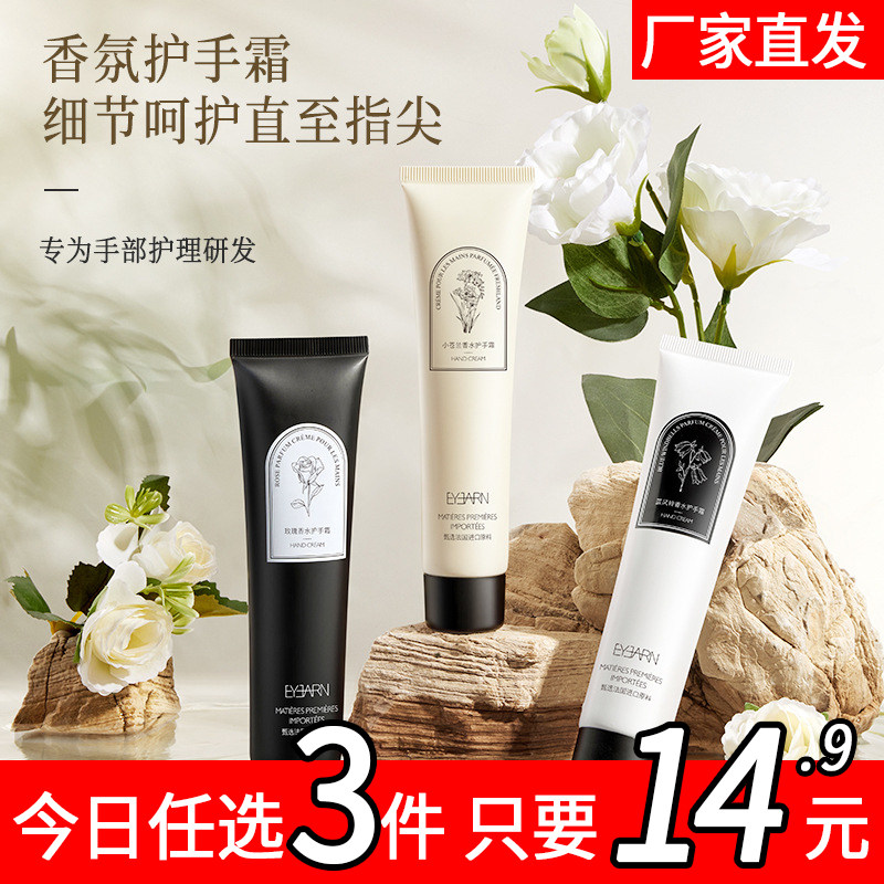 不油腻防干裂学生正品平价D