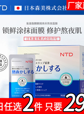 补水保湿便携清洁涂抹免洗Y