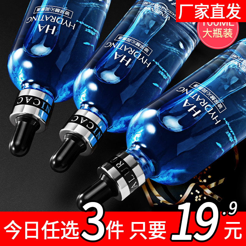 提亮肤色收缩毛孔修护肌底CC