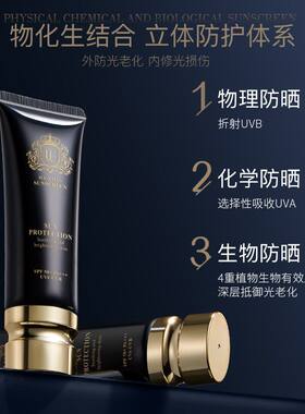 意大利UC焕彩透亮高倍防晒霜SPF50+PA+++隔离修护清透养肤32