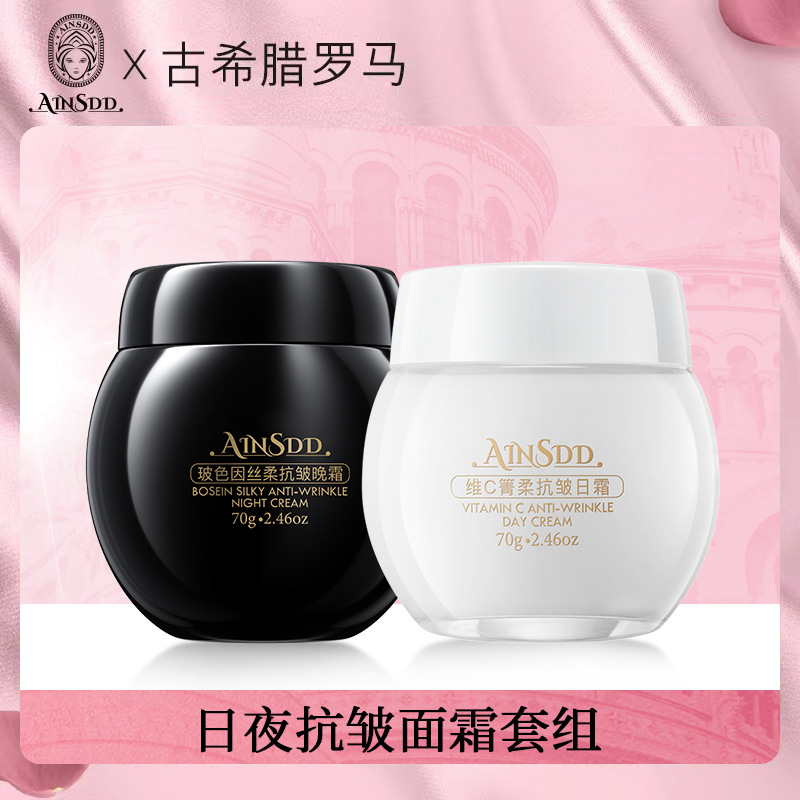 肌肤持久保湿改善日夜面霜A