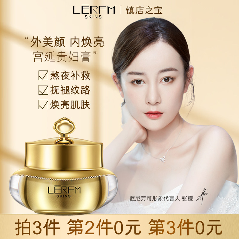贵妇膏裸妆珍珠膏保湿致修护面霜女bb懒人素颜霜神仙膏提亮肤色