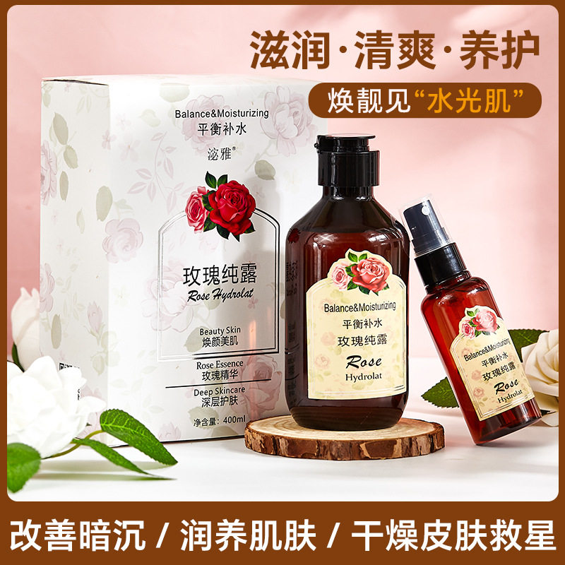 肤色保湿湿敷官方旗舰店套组