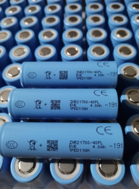 全新亿纬A品原装21700-40PL  容量4000以上  全级耳  高倍率17.5C