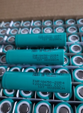 全新A品三星18650-20RM  高倍率10C电芯  容量2000以上  仓库现货