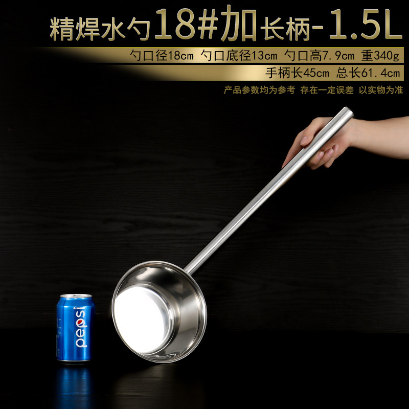 Gáo múc nước muôi múc nước inox 304 muôi múc cháo muôi múc nước gia dụng cán dài dày dặn nhà bếp muôi múc nước thương mại muôi múc canh
