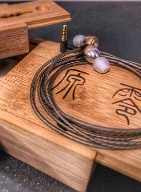 零艺Leo1源零入耳式流行女声hifi动圈耳机带线控麦  linge&原零